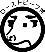 Jinbocho beef