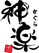 Kagura