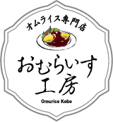Omu-rice Factory
